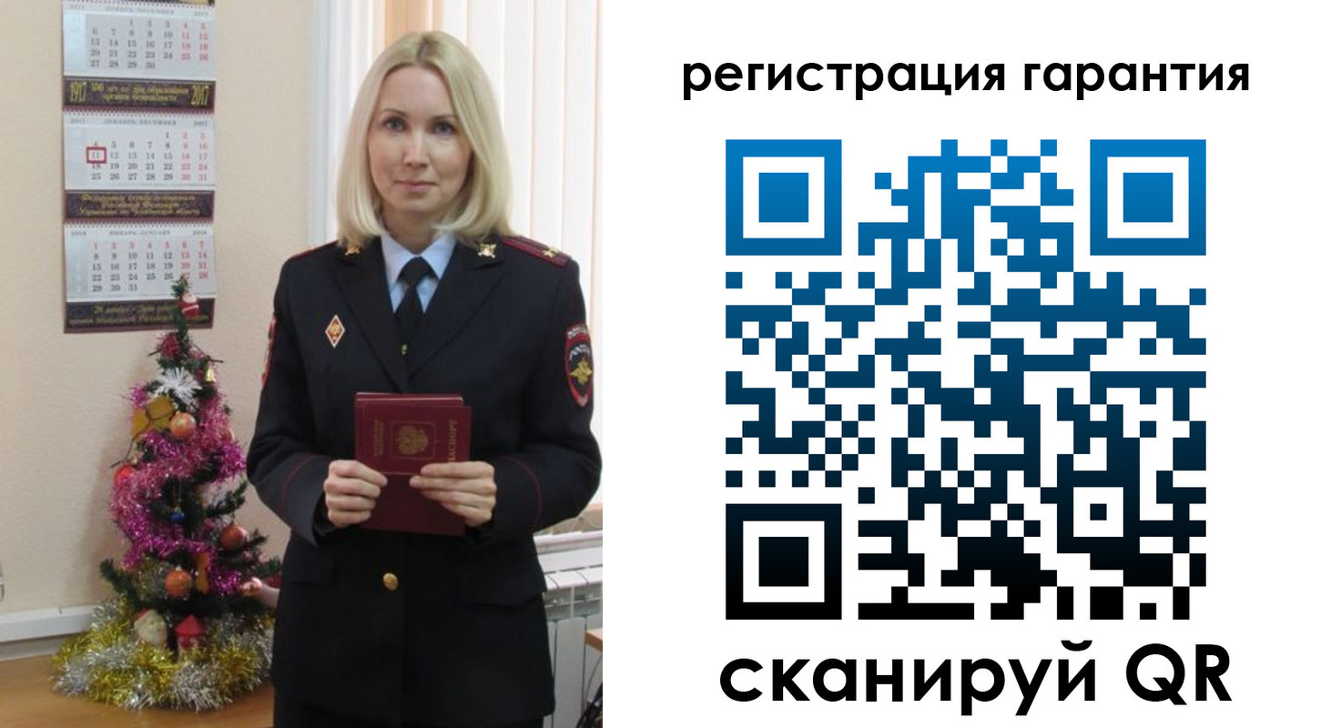 прописка штамп в Камне-на-Оби