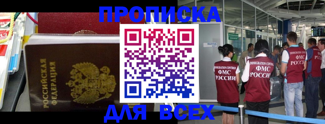 форма 3 в Камне-на-Оби