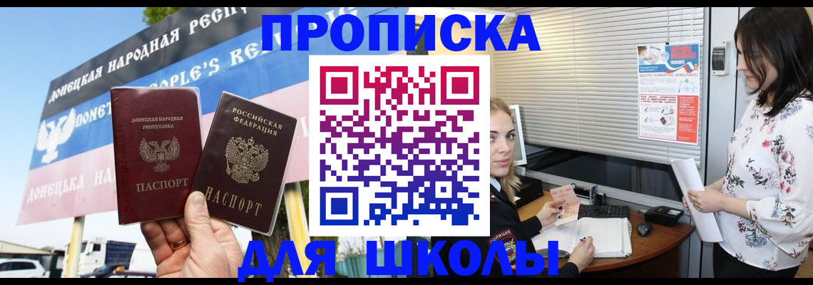временная регистрация поиск в Камне-на-Оби